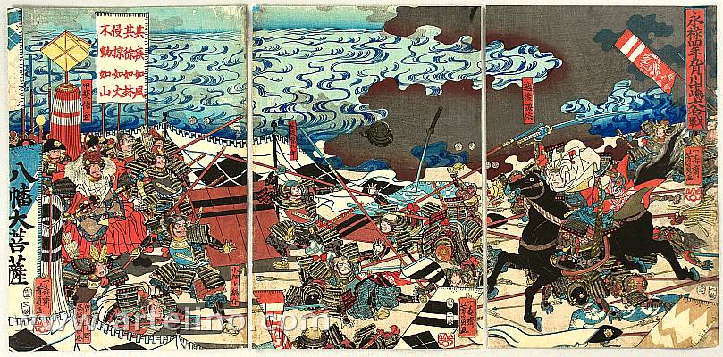 Yoshikazu Utagawa active ca.1850-70 - Battle at Kawanaka-Jima - artelino Art Auctions. Yoshikazu Utagawa active ca.1850-70 - Battle at Kawanaka-Jima