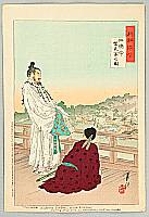 Gekko Ogata 1859-1920 - Gekko's Essay - The Wise - artelino Art Auctions. Gekko Ogata 1859-1920 - Gekko's Essay - The Wise