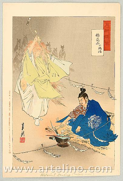Gekko Ogata 1859-1920 - Gekko's Essay - Blacksmith and Divine Fox - artelino Art Auctions. Gekko Ogata 1859-1920 - Gekko's Essay - Blacksmith and Divine Fox