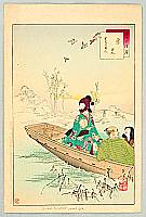 Toshikata Mizuno 1866-1908 - 36 Beauties - Viewing Snow - artelino Art Auctions. Toshikata Mizuno 1866-1908 - 36 Beauties - Viewing Snow
