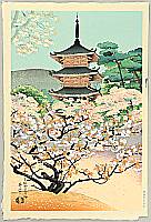 Benji Asada 1899-1984 - Pagoda at Ninnaji Temple - artelino Art Auctions. Benji Asada 1899-1984 - Pagoda at Ninnaji Temple