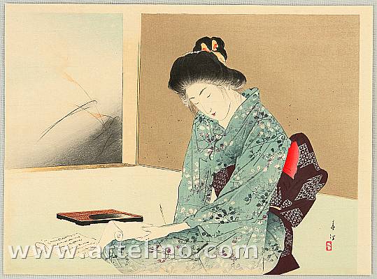 Shuntei Miyagawa 1873-1914 - Writing - kuchi-e - artelino Art Auctions. Shuntei Miyagawa 1873-1914 - Writing - kuchi-e