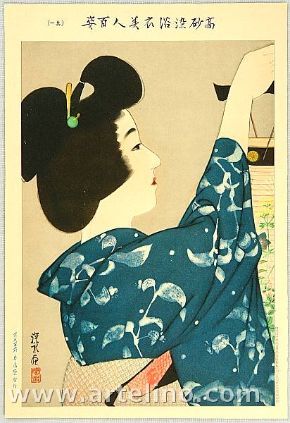 Shinsui Ito 1898-1972 - Beauty and Lantern - artelino Art Auctions. Shinsui Ito 1898-1972 - Beauty and Lantern