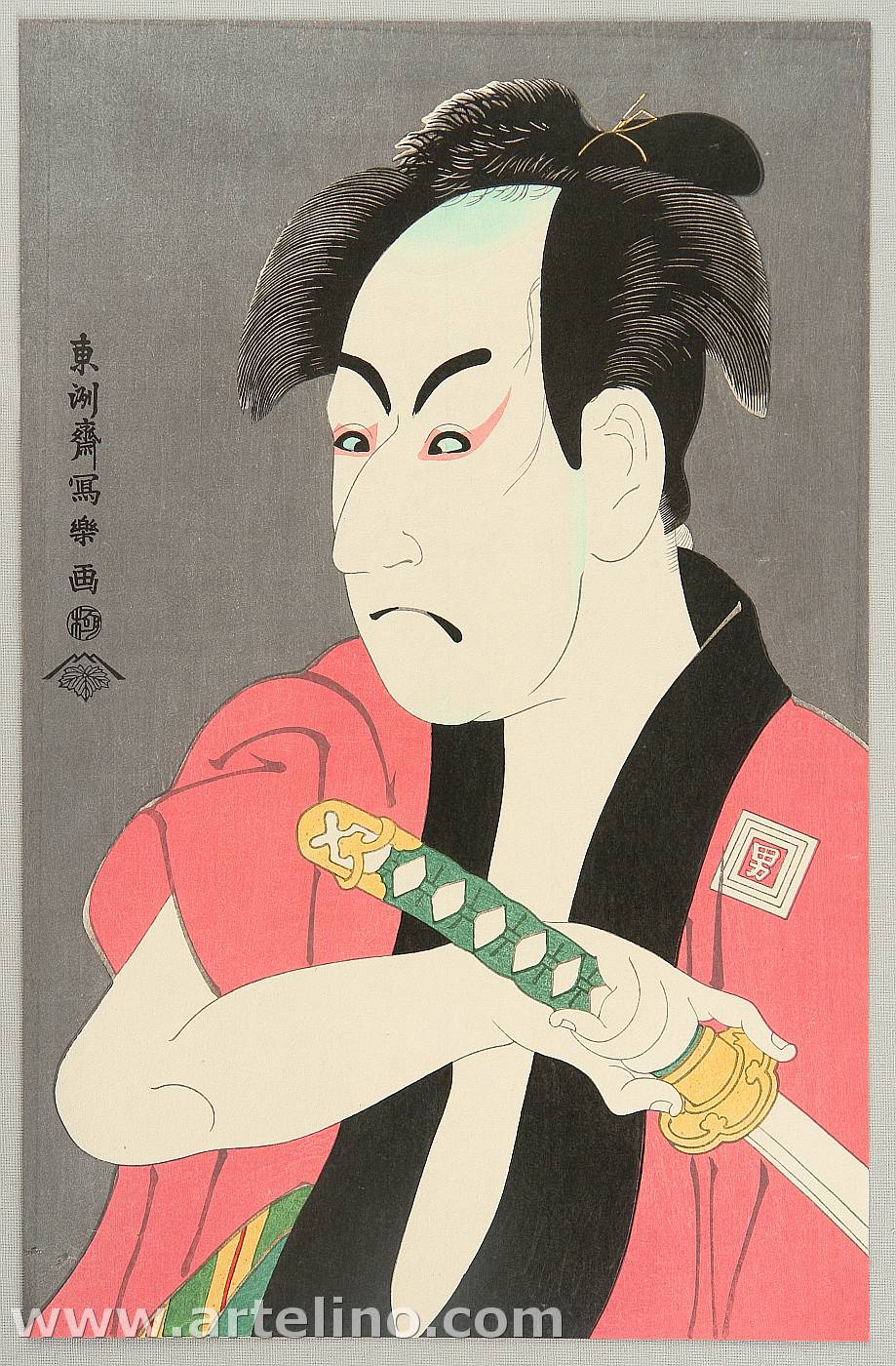 東洲斎写楽: Ichikawa Omezo - Kabuki - Artelino - 浮世絵検索