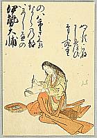 Shunsho Katsukawa 1726-1792 - Iseno Daisuke - One Hundred Poems by One Hundred Poets - artelino Art Auctions. Shunsho Katsukawa 1726-1792 - Iseno Daisuke - One Hundred Poems by One Hundred Poets