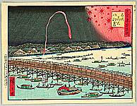Hiroshige III Utagawa 1842-1894 - Kokon Tokyo Meisho - Ryogoku Bridge - artelino Art Auctions. Hiroshige III Utagawa 1842-1894 - Kokon Tokyo Meisho - Ryogoku Bridge