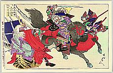 Chikanobu Toyohara 1838-1912 - The Tale of Heike - War Lords - artelino Art Auctions. Chikanobu Toyohara 1838-1912 - The Tale of Heike - War Lords
