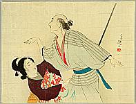 Eisen Tomioka 1864-1905 - Drunk and Mad - artelino Art Auctions. Eisen Tomioka 1864-1905 - Drunk and Mad