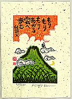 Kan Kozaki born 1942 - Toward the Cloud - artelino Art Auctions. Kan Kozaki born 1942 - Toward the Cloud