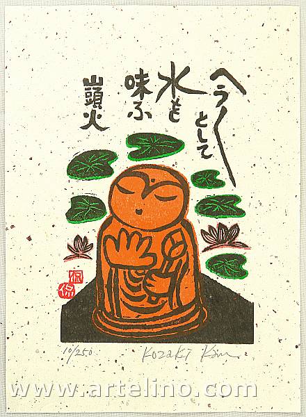 Kan Kozaki born 1942 - Buddha and Lotus Pond