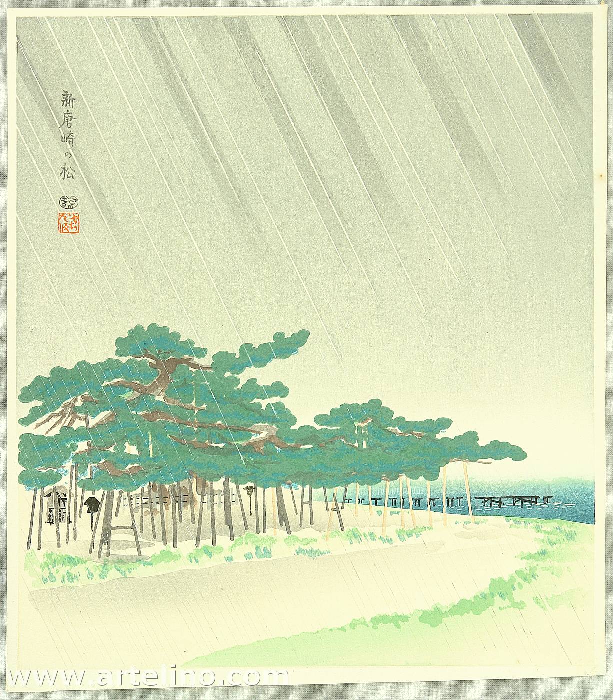 Tokuriki Tomikichiro: Shin Karasaki Pine Trees - Eight Views of