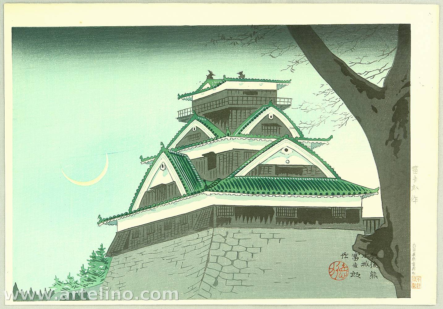 徳力富吉郎: Kumamoto Castle - 肥後 熊本城 - Ohmi Gallery - 浮世絵検索