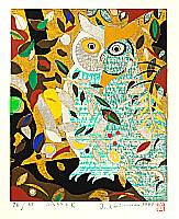 Yoshiharu Kimura born 1934 - Owl and Nut - artelino Art Auctions. Yoshiharu Kimura born 1934 - Owl and Nut