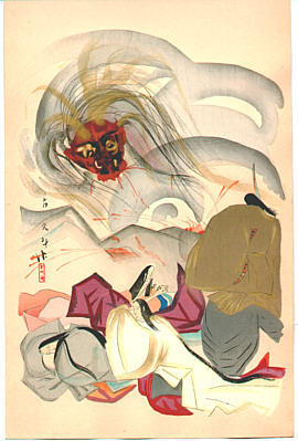 Hokuto Tamamura 1893-1951 - Demon - artelino Art Auctions. Hokuto Tamamura 1893-1951 - Demon