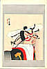 Goun Nishimura 1877-1938 - Bunraku - artelino Art Auctions. Goun Nishimura 1877-1938 - Bunraku