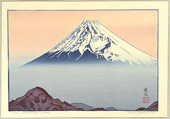 Mount Fuji from Kaburagi - Toshi Yoshida (1911-1995)