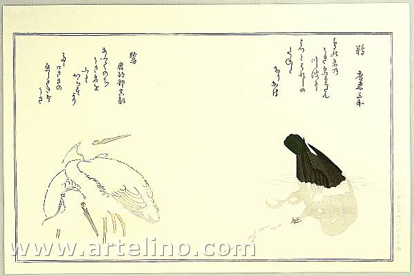 Utamaro Kitagawa 1750-1806 - Cormorant and Herons - Myriad Birds Compared in Humorous Verse - artelino Art Auctions. Utamaro Kitagawa 1750-1806 - Cormorant and Herons - Myriad Birds Compared in Humorous Verse