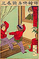 not identified - In Front of a Mirror