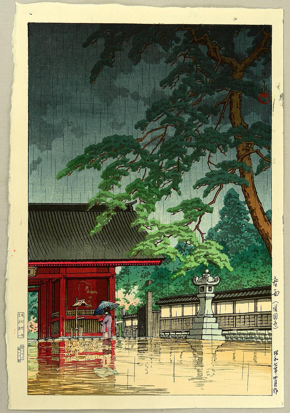 Kawase Hasui: Spring Rain at Gokoku-ji Temple - Artelino - Ukiyo-e 