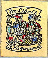 Sumio Kawakami 1895-1972 - Three  Ex-libris