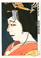 Kabuki - By Paul Binnie