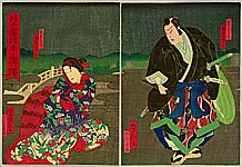 Yoshitaki Utagawa 1841-1899 - Farewell - Kabuki - artelino Art Auctions. Yoshitaki Utagawa 1841-1899 - Farewell - Kabuki