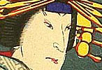 Yoshitaki Utagawa 1841-1899 - 53 Stations of Tokaido - Kyoto - artelino Art Auctions. Yoshitaki Utagawa 1841-1899 - 53 Stations of Tokaido - Kyoto