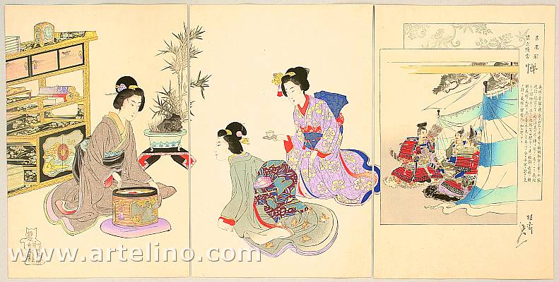 Nobukazu Watanabe 1874-1944 - Living Room