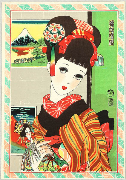 Junichi Nakahara 1913-1988 - Doll and Girl