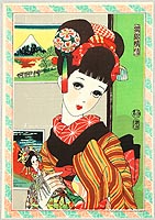 Junichi Nakahara 1913-1988 - Doll and Girl
