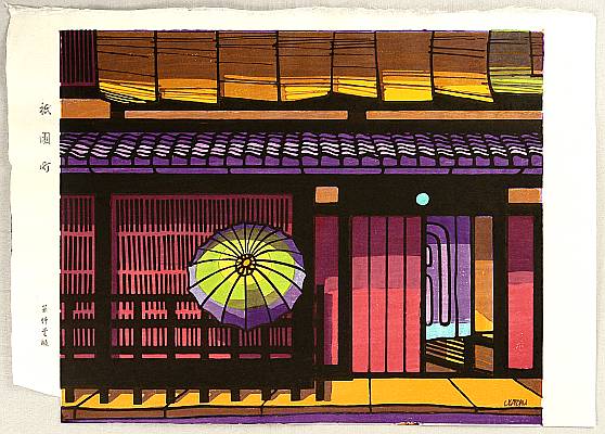 Clifton Karhu 1927-2007 - Gion District