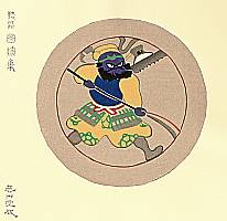 Chu Asai 1856-1907 - Long Sword - artelino Art Auctions. Chu Asai 1856-1907 - Long Sword