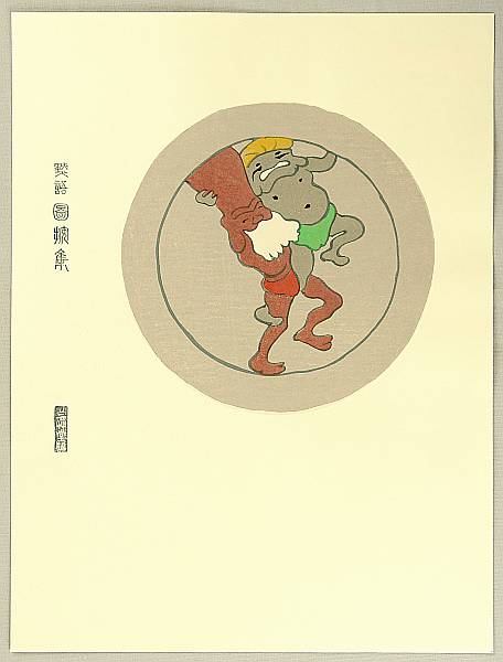 Chu Asai 1856-1907 - Sumo - artelino Art Auctions. Chu Asai 1856-1907 - Sumo