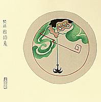 Chu Asai 1856-1907 - God of Thunder - artelino Art Auctions. Chu Asai 1856-1907 - God of Thunder