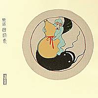 Chu Asai 1856-1907 - Monkey and Catfish - artelino Art Auctions. Chu Asai 1856-1907 - Monkey and Catfish