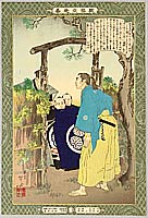 Toshikata Mizuno 1866-1908 - Arai Hakuseki - Kyodo Risshi - artelino Art Auctions. Toshikata Mizuno 1866-1908 - Arai Hakuseki - Kyodo Risshi