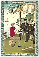 Yasuji Inoue 1864-1889 - Japanese Robinson Crusoe - artelino Art Auctions. Yasuji Inoue 1864-1889 - Japanese Robinson Crusoe