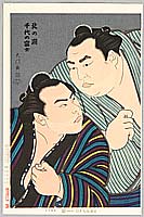Daimon Kinoshita born 1946 - The Champions - New Oh-Sumo Nishiki-e - artelino Art Auctions. Daimon Kinoshita born 1946 - The Champions - New Oh-Sumo Nishiki-e