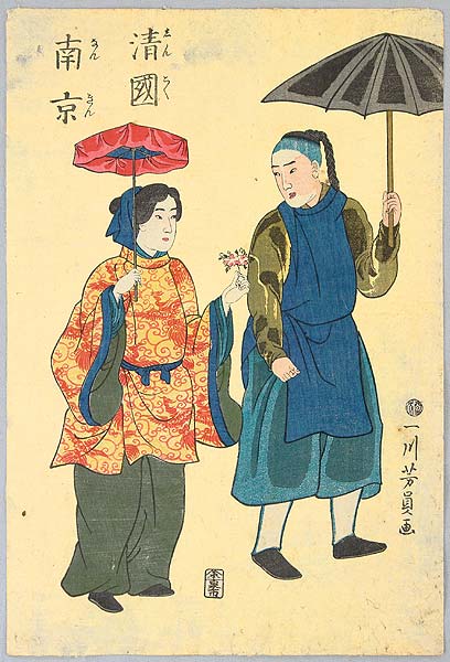 Yoshikazu Utagawa active ca.1850-70 - Chinese Couple - artelino Art Auctions. Yoshikazu Utagawa active ca.1850-70 - Chinese Couple