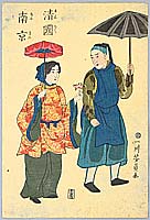 Yoshikazu Utagawa active ca.1850-70 - Chinese Couple - artelino Art Auctions. Yoshikazu Utagawa active ca.1850-70 - Chinese Couple