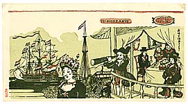 Ken Tagawa 1906-1967 - Hollander's Palace