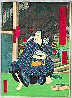 Yoshitaki Utagawa 1841-1899 - A Man - Kabuki - artelino Art Auctions. Yoshitaki Utagawa 1841-1899 - A Man - Kabuki