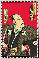 Chikashige Morikawa active ca. 1869-82 - Ichikawa Danjuro - Kabuki Actor - artelino Art Auctions. Chikashige Morikawa active ca. 1869-82 - Ichikawa Danjuro - Kabuki Actor