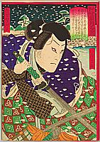 Yoshitaki Utagawa 1841-1899 - Ichikawa Kuzo - Kabuki - artelino Art Auctions. Yoshitaki Utagawa 1841-1899 - Ichikawa Kuzo - Kabuki