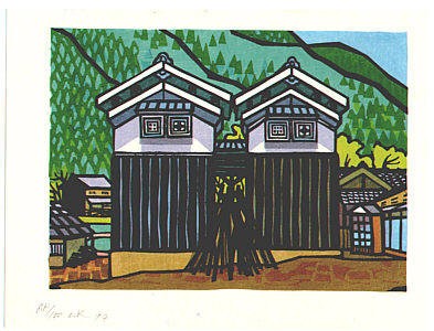 Clifton Karhu born 1927 - Kura