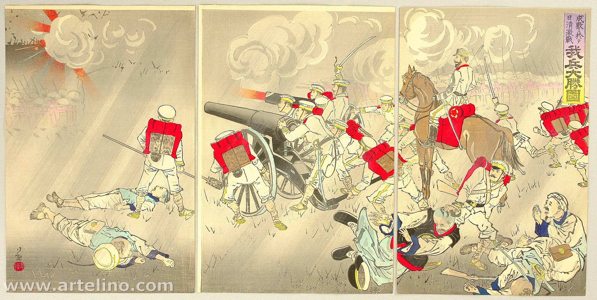 Kobayashi Kiyochika: Sino-Japanese War - Battle of Seikan 