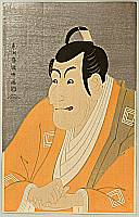 Sharaku Toshusai active 1794-1795 - Ichikawa Ebizo - Kabuki - artelino Art Auctions. Sharaku Toshusai active 1794-1795 - Ichikawa Ebizo - Kabuki