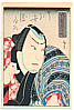 Hirosada Utagawa active ca. 1820-1860 - Chuko Buyu Den - artelino Art Auctions. Hirosada Utagawa active ca. 1820-1860 - Chuko Buyu Den