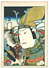 Shigeharu Ryusai 1803-1853 - Kabuki - artelino Art Auctions. Shigeharu Ryusai 1803-1853 - Kabuki