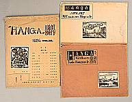 Sumio Kawakami 1895-1972 - Three Sosaku-hanga Portfolio Folders - artelino Art Auctions. Sumio Kawakami 1895-1972 - Three Sosaku-hanga Portfolio Folders